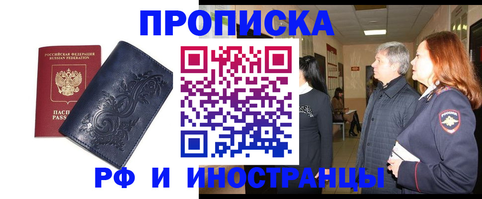 форма 3 в Крымске